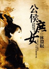 闪光少女投资人梁嘉泓