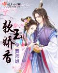 摸同桌的白丝她流水