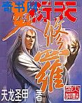 越狱5