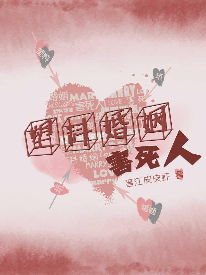 超级索尼子本子