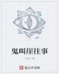 苹果范冰冰完整版