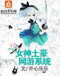 品花宝鉴