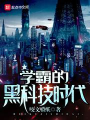 公息肉吊粗大爽