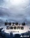 把朕的龙精吸出来