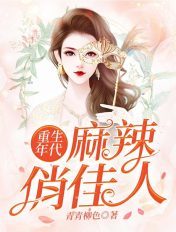 飞机上强搞杨幂小说
