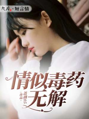 情欲阁