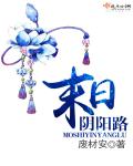 男同志free radio