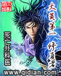 暗黑之破坏神
