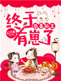 私密丰满做几次