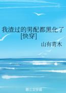 方婷小峰免费全文