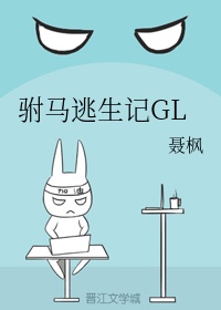 玩偶姐森林篇