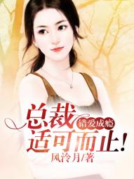 献身给魔王伊伏洛基亚吧未增删夸克动漫