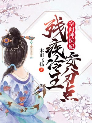 玫瑰小说网手机版