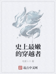 剑来境界划分