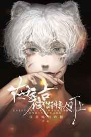 还珠格格之