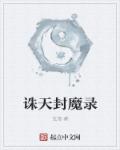 没有天堂