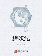 龙王的工作本子绅士站
