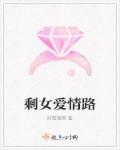 姬小满害羞去掉所有服装是哪一集