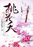 蚀骨一吻:惹上神秘boss