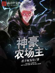 乐可小说免费全文全本最新章节下载