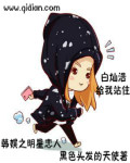 墨桑全文免费阅读