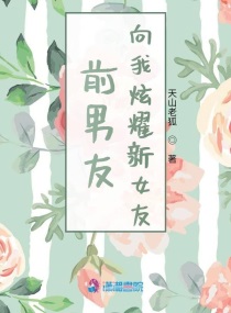 教师弯腰瞬间抓拍图