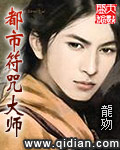 被体育老师c了一节课作文