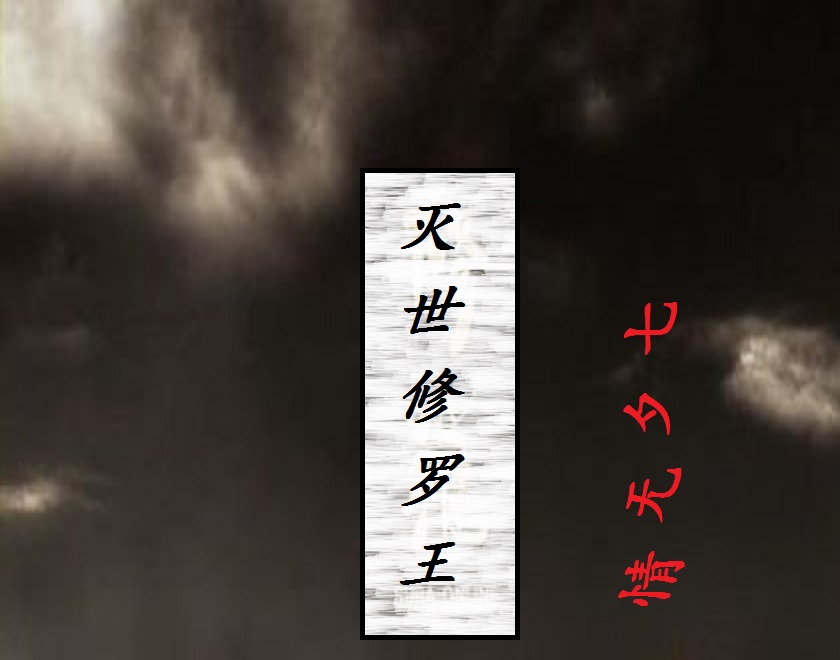 包青天电视剧83版全集免费观看