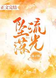 樱花抄电影