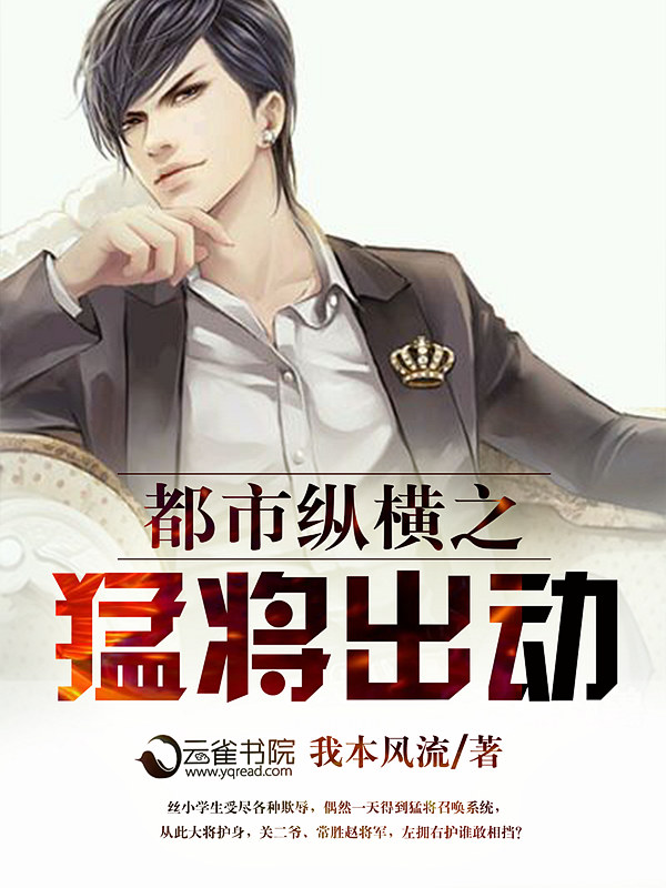 高一生