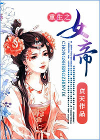 末班车动漫无删减观看