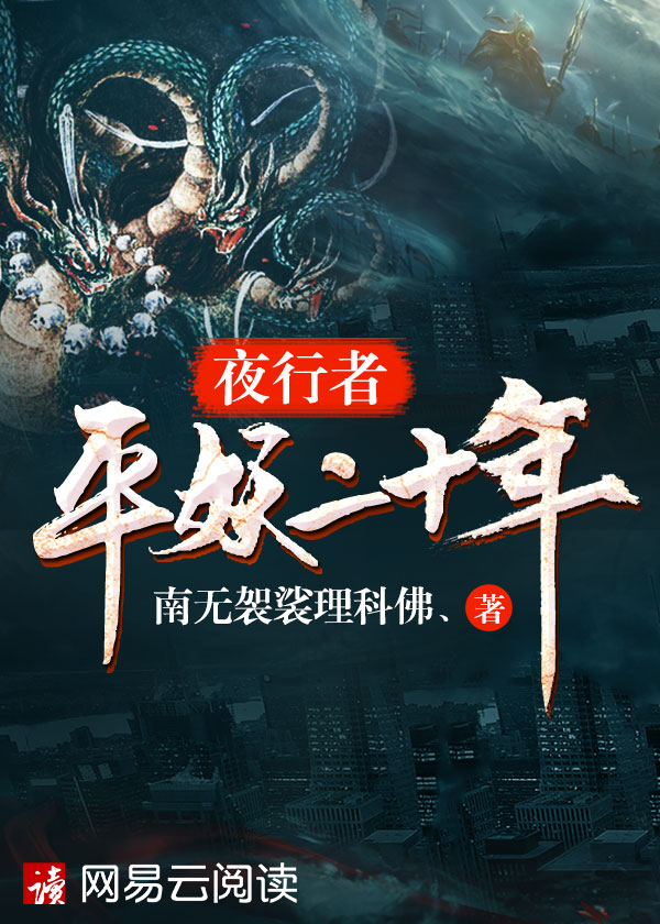 你叫的声音越大老子越喜欢