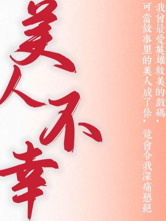 偷自区39页