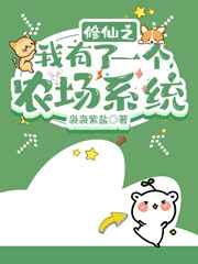 愚爱小说阅读