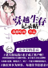 男生互摸鸡鸡
