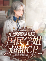大叔幸福的人妻书包