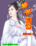 手机看片1024你懂得