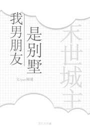 憨豆特工2电影免费观看完整版