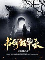 性功能锻炼书籍