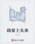 绝美女王强制黄金vk