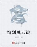 弈星×明世隐涨奶