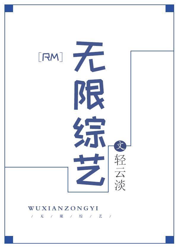 时间规划局