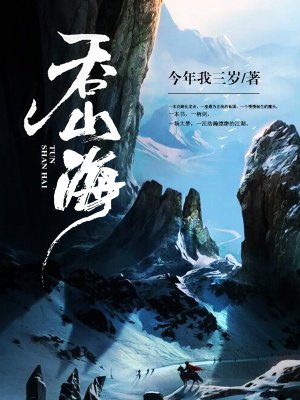 床戏小说