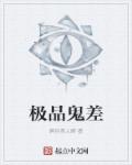 事物的秘密