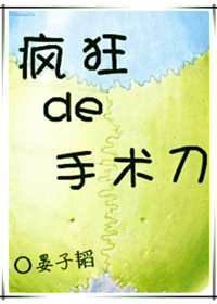 《艳色火影》未删节