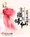 小说继父和继女系列