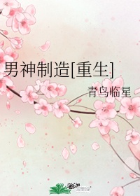 电影美景之屋