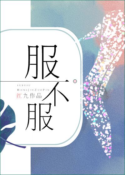 灵魔