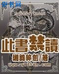 白凉粉危害