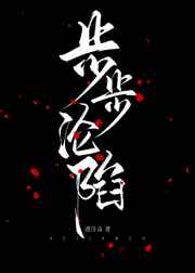我和婶